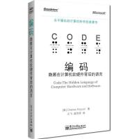 計算機理論 軟硬件的協(xié)同與演進