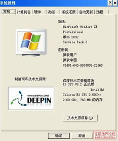 曬曬大家的電腦軟硬件配置 軟硬兼施，打造個性數(shù)字空間